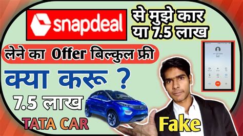 snapdeal lucky draw winner name|Winning of Snapdeal lucky draw fraud .